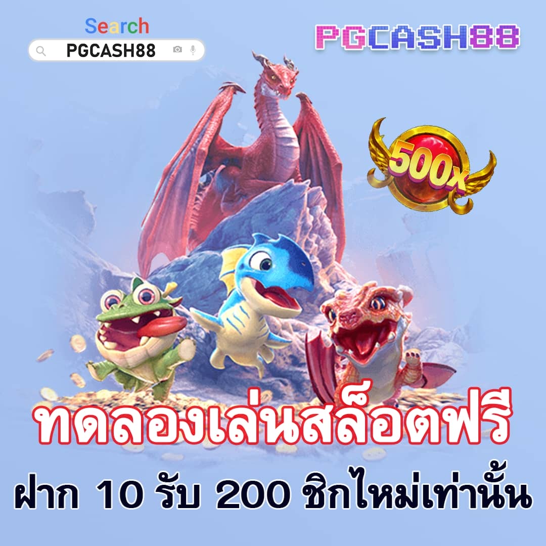 ผลบอลสด7m888พร้อมราคา