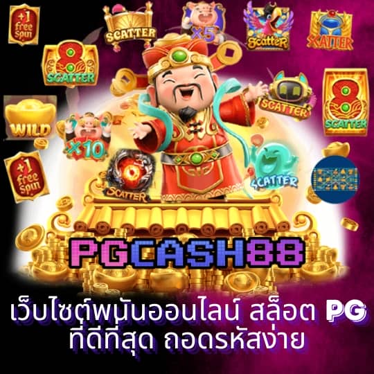 ผลบอลสด7m888พร้อมราคา
