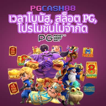ผลบอลสด7m888พร้อมราคา
