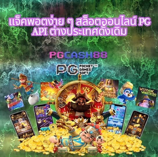 ผลบอลสด7m888พร้อมราคา